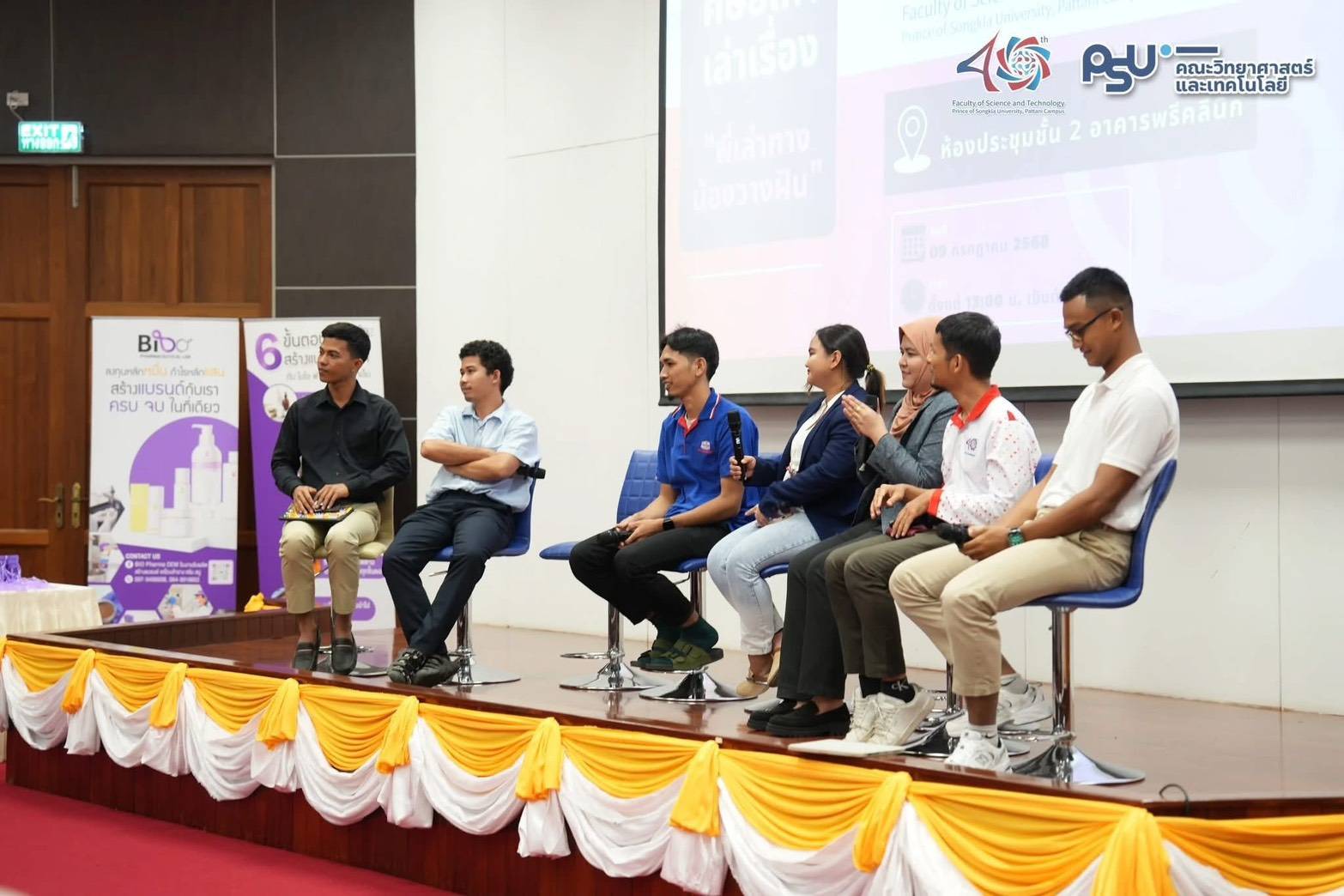 มหาวิทยาลัยสงขลานครินทร์จัดสัมนาเเละบรรยายความรู้เกี่ยวกับการสร้างเเบรนด์